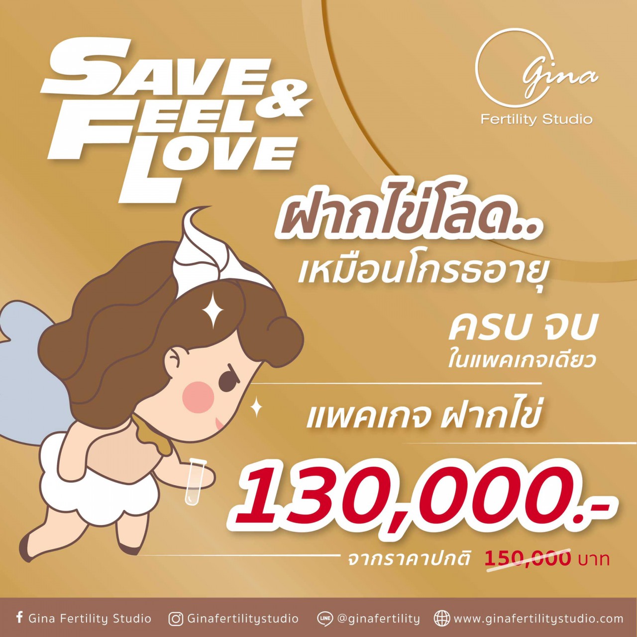 SAVE & FEEL LOVE ❤️